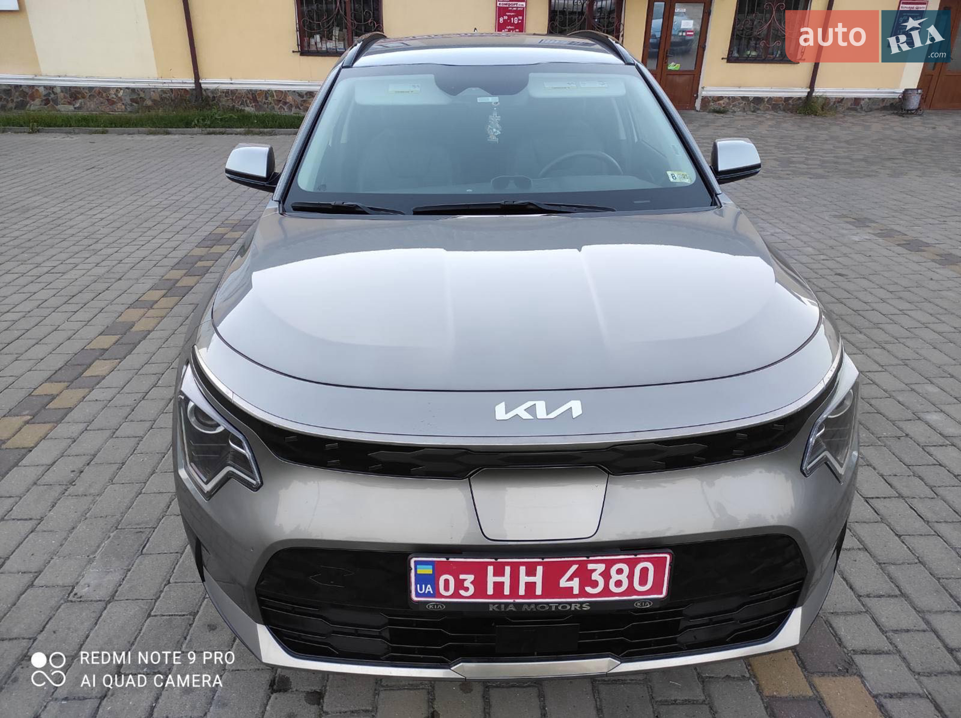 2023 Kia Niro - мініатюра 8