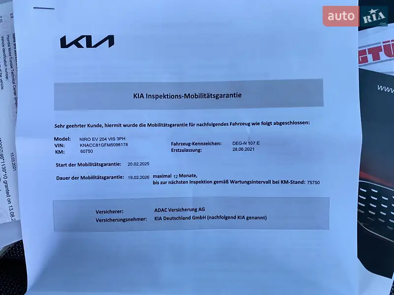 Позашляховик / Кросовер Kia Niro 2021 в Львові документ