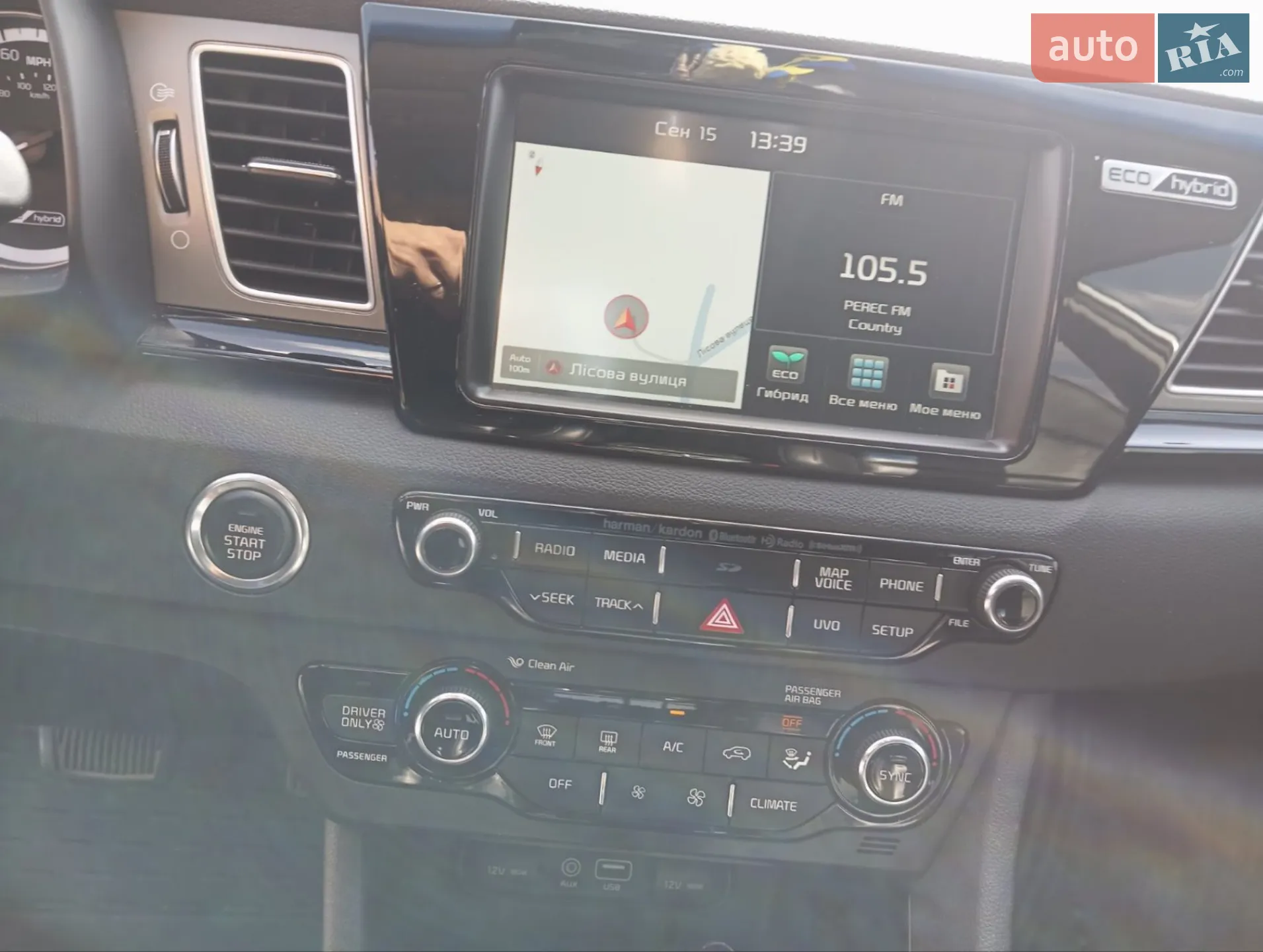2017 Kia Niro - мініатюра 8