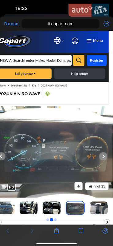 Позашляховик / Кросовер Kia Niro 2022 в Умані