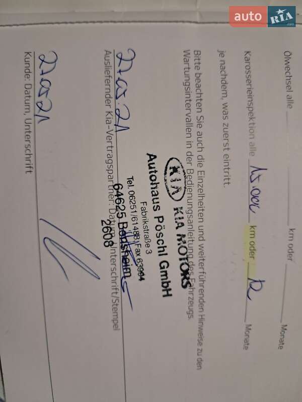 Позашляховик / Кросовер Kia Niro 2021 в Вінниці