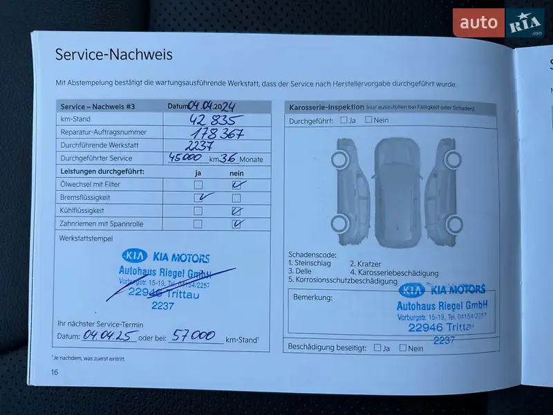 Внедорожник / Кроссовер Kia Niro 2022 в Львове документ
