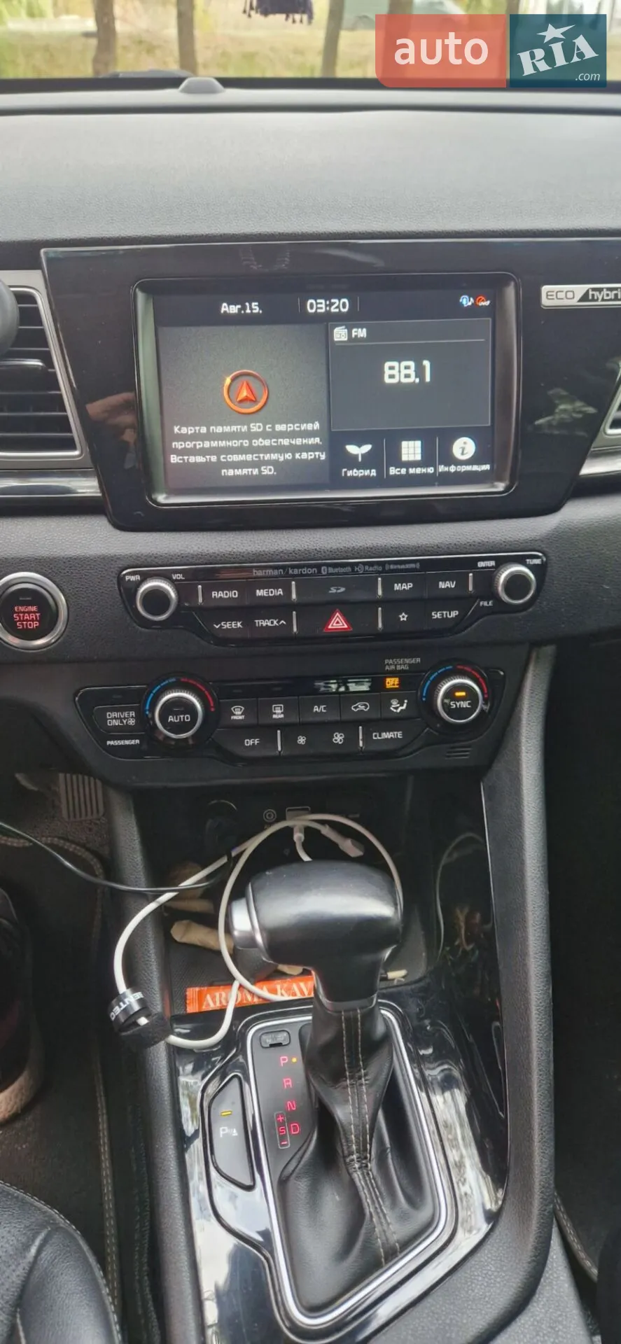 2019 Kia Niro - мініатюра 13