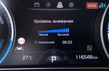 Внедорожник / Кроссовер Kia Niro 2020 в 