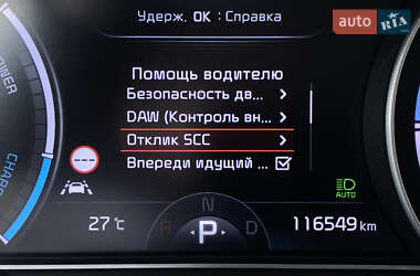 Внедорожник / Кроссовер Kia Niro 2020 в 