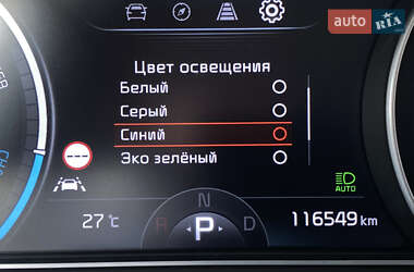 Внедорожник / Кроссовер Kia Niro 2020 в 