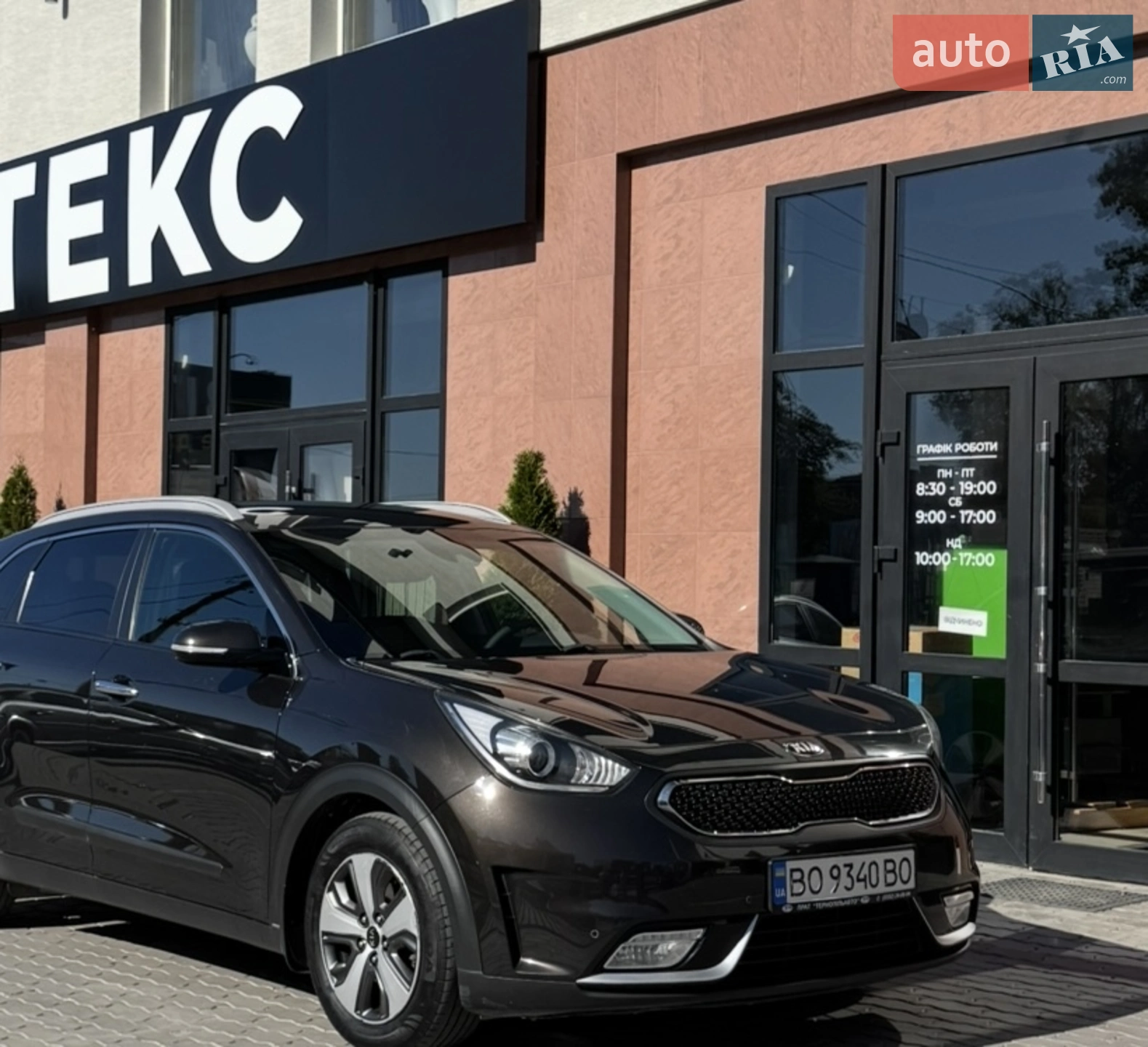2018 Kia Niro - мініатюра 2
