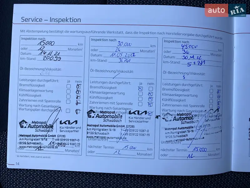 Внедорожник / Кроссовер Kia Niro 2020 в Львове документ