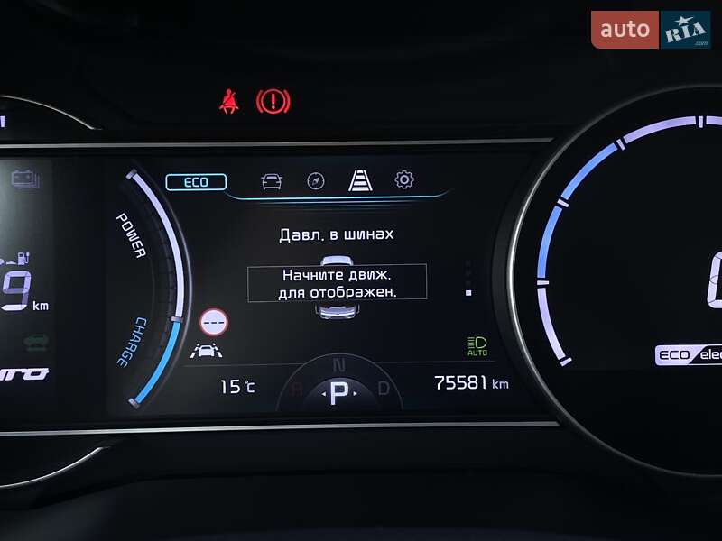 Внедорожник / Кроссовер Kia Niro 2020 в Львове