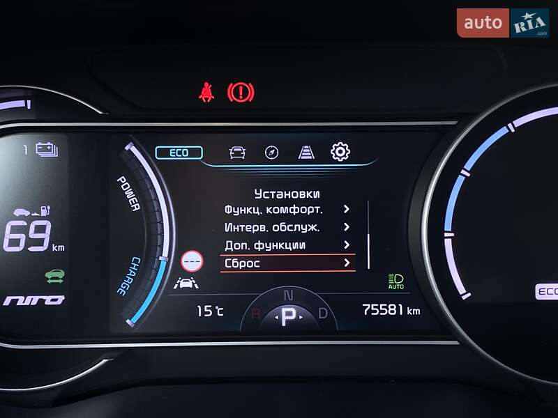 Внедорожник / Кроссовер Kia Niro 2020 в Львове