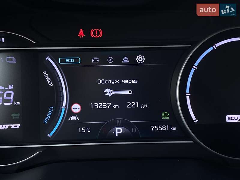 Внедорожник / Кроссовер Kia Niro 2020 в Львове