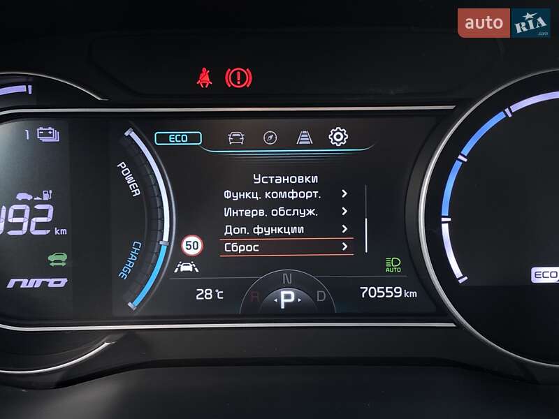 Позашляховик / Кросовер Kia Niro 2020 в Львові фото 44 Позашляховик / Кросовер Kia Niro 2020 в Львові