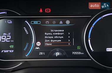 Внедорожник / Кроссовер Kia Niro 2020 в 