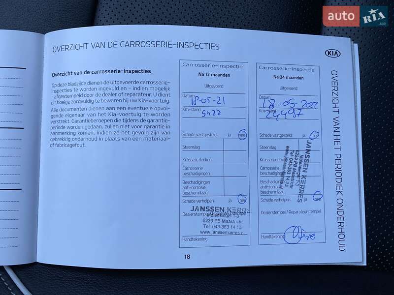Внедорожник / Кроссовер Kia Niro 2020 в Львове фото 48 Внедорожник / Кроссовер Kia Niro 2020 в Львове