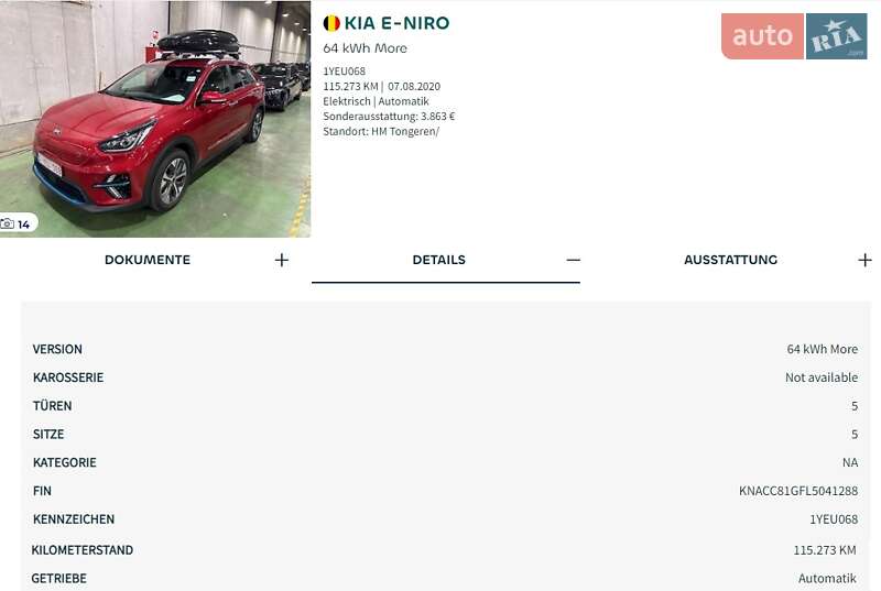 Внедорожник / Кроссовер Kia Niro 2020 в Радомышле фото 51 Внедорожник / Кроссовер Kia Niro 2020 в Радомышле