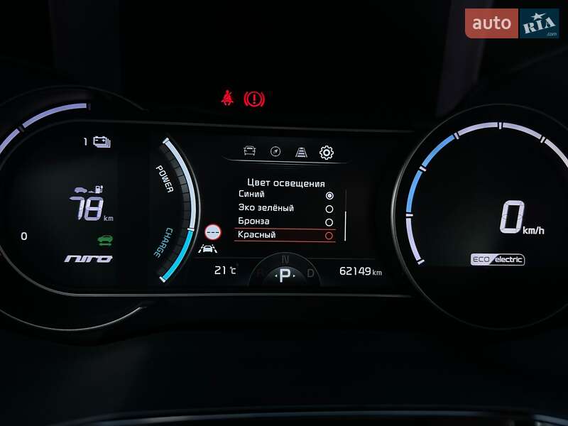 Внедорожник / Кроссовер Kia Niro 2020 в Львове фото 47 Внедорожник / Кроссовер Kia Niro 2020 в Львове