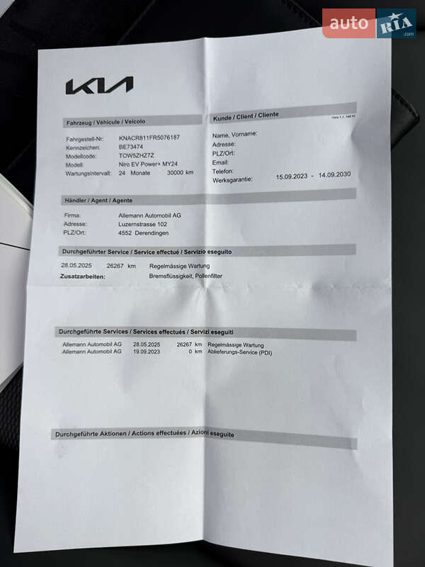 Внедорожник / Кроссовер Kia Niro 2024 в Луцке
