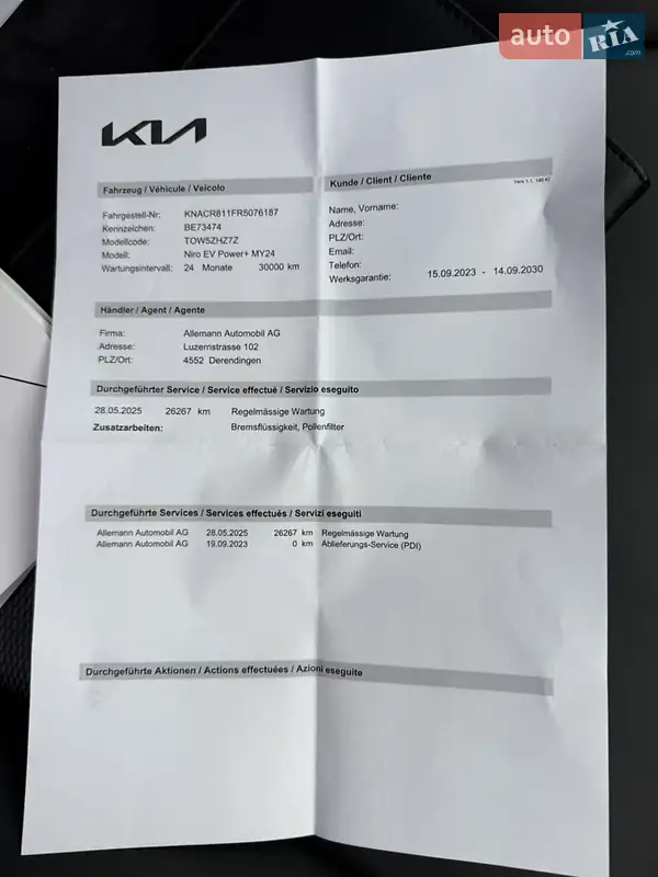 Внедорожник / Кроссовер Kia Niro 2024 в Луцке документ