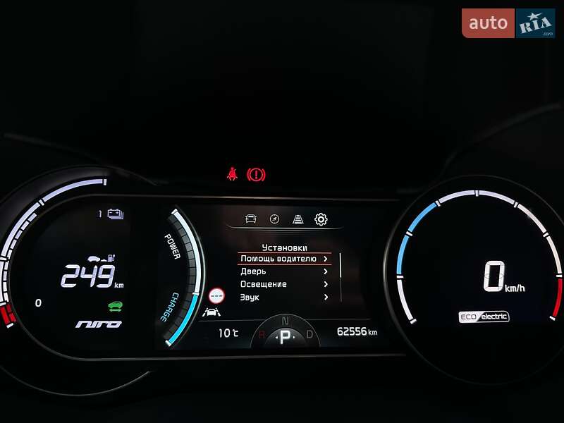 Внедорожник / Кроссовер Kia Niro 2021 в Львове