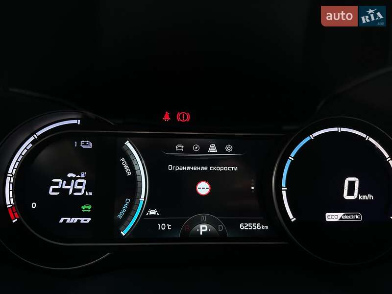 Внедорожник / Кроссовер Kia Niro 2021 в Львове