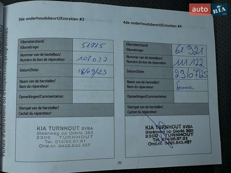 Позашляховик / Кросовер Kia Niro 2021 в Львові