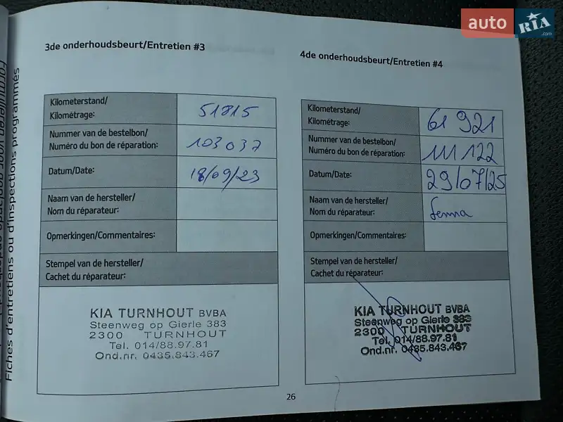 Позашляховик / Кросовер Kia Niro 2021 в Львові документ
