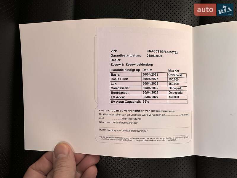 Внедорожник / Кроссовер Kia Niro 2020 в Луцке