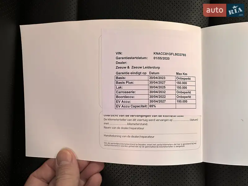Внедорожник / Кроссовер Kia Niro 2020 в Луцке документ