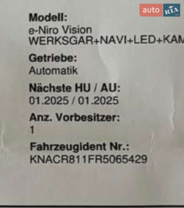 Внедорожник / Кроссовер Kia Niro 2023 в Ивано-Франковске фото 16 Внедорожник / Кроссовер Kia Niro 2023 в Ивано-Франковске