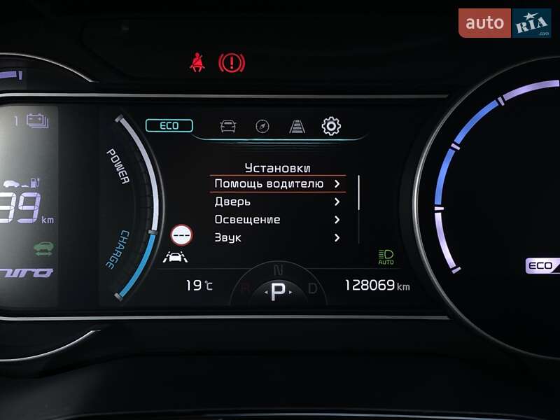 Позашляховик / Кросовер Kia Niro 2020 в Львові фото 34 Позашляховик / Кросовер Kia Niro 2020 в Львові