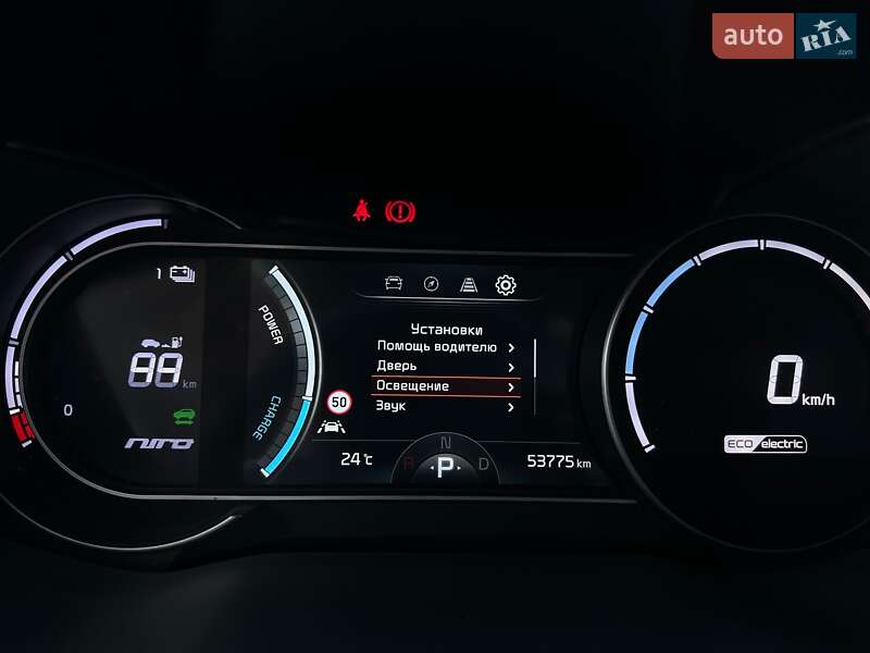 Внедорожник / Кроссовер Kia Niro 2022 в Львове фото 60 Внедорожник / Кроссовер Kia Niro 2022 в Львове