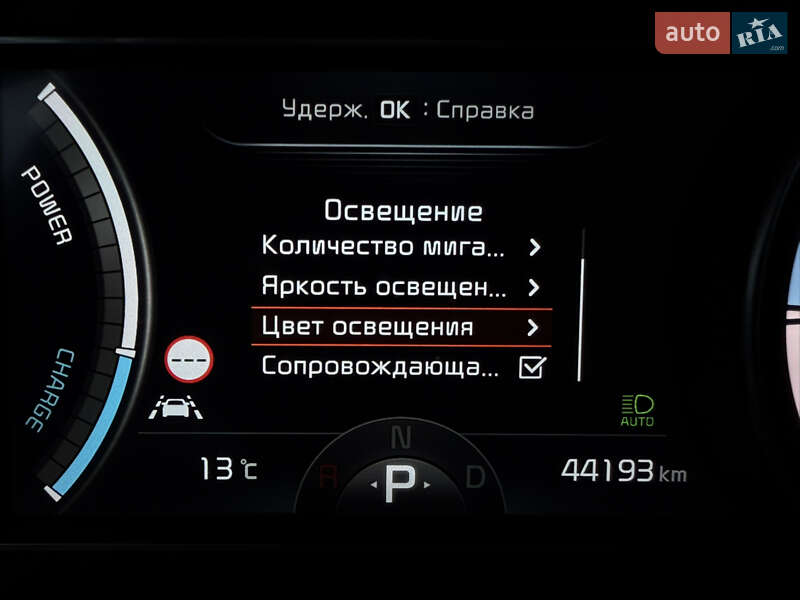 Внедорожник / Кроссовер Kia Niro 2022 в Львове фото 56 Внедорожник / Кроссовер Kia Niro 2022 в Львове