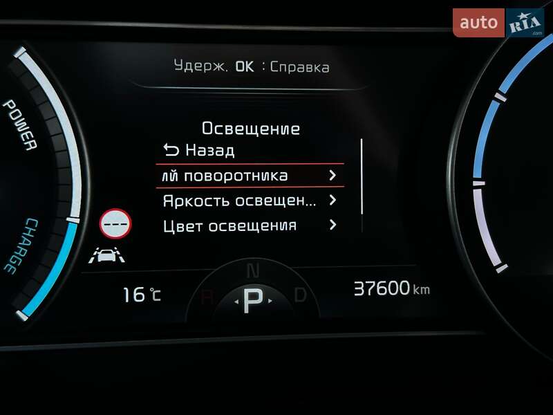 Позашляховик / Кросовер Kia Niro 2021 в Львові