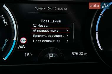 Внедорожник / Кроссовер Kia Niro 2021 в 