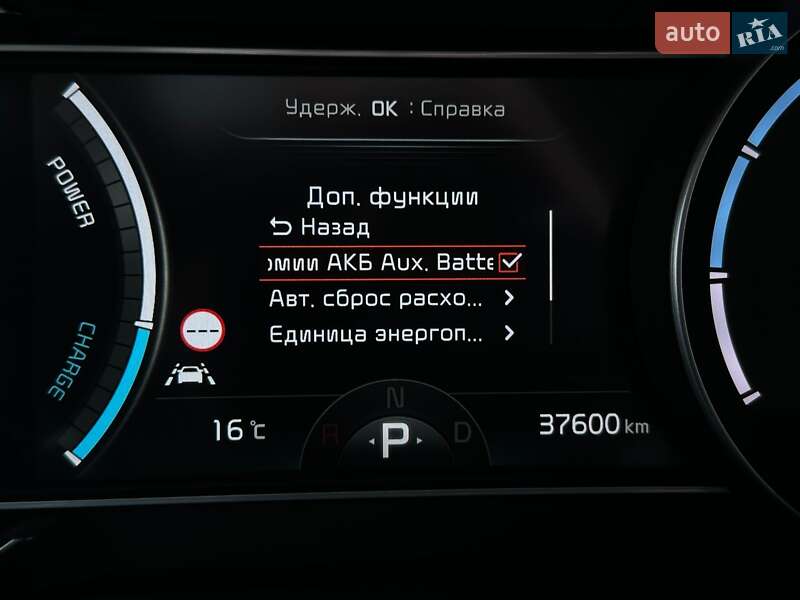 Позашляховик / Кросовер Kia Niro 2021 в Львові