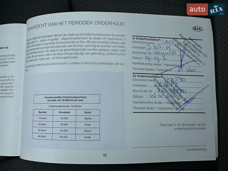 Позашляховик / Кросовер Kia Niro 2020 в Львові фото 79 Позашляховик / Кросовер Kia Niro 2020 в Львові