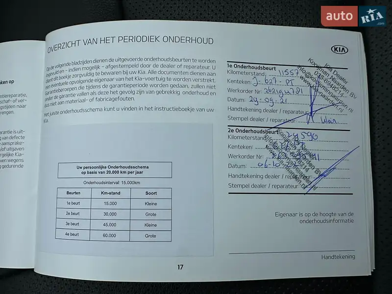 Позашляховик / Кросовер Kia Niro 2020 в Львові документ 3 фото Позашляховик / Кросовер Kia Niro 2020 в Львові документ