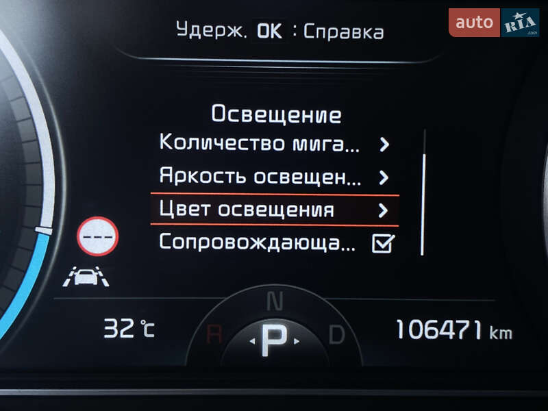 Внедорожник / Кроссовер Kia Niro 2020 в Львове фото 58 Внедорожник / Кроссовер Kia Niro 2020 в Львове