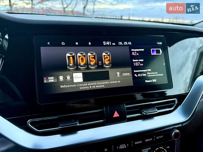 Внедорожник / Кроссовер Kia Niro 2021 в Бердичеве