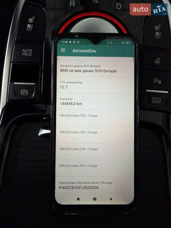 Позашляховик / Кросовер Kia Niro 2020 в Чернівцях фото 87 Позашляховик / Кросовер Kia Niro 2020 в Чернівцях