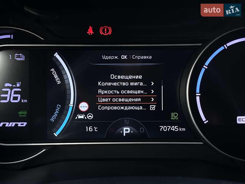 Внедорожник / Кроссовер Kia Niro 2021 в Львове фото 40 Внедорожник / Кроссовер Kia Niro 2021 в Львове