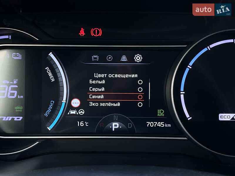 Внедорожник / Кроссовер Kia Niro 2021 в Львове фото 41 Внедорожник / Кроссовер Kia Niro 2021 в Львове