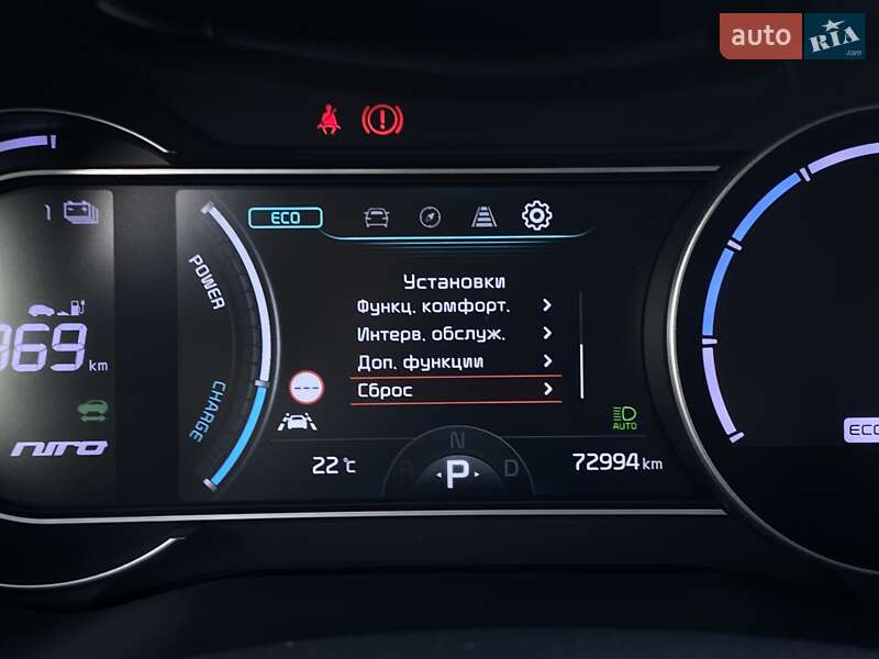 Внедорожник / Кроссовер Kia Niro 2020 в Львове