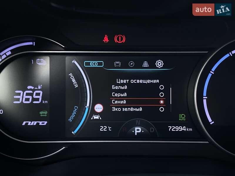 Внедорожник / Кроссовер Kia Niro 2020 в Львове