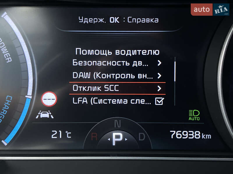 Внедорожник / Кроссовер Kia Niro 2020 в Львове фото 57 Внедорожник / Кроссовер Kia Niro 2020 в Львове