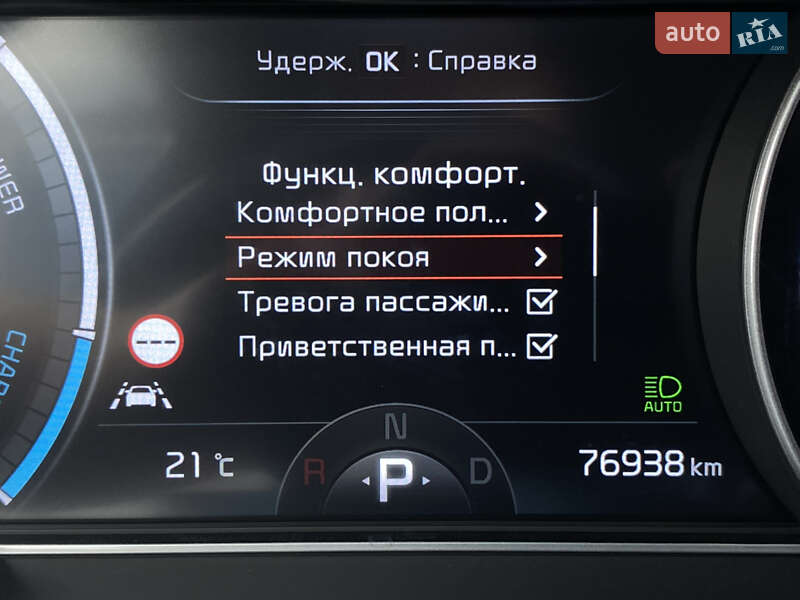 Внедорожник / Кроссовер Kia Niro 2020 в Львове фото 62 Внедорожник / Кроссовер Kia Niro 2020 в Львове