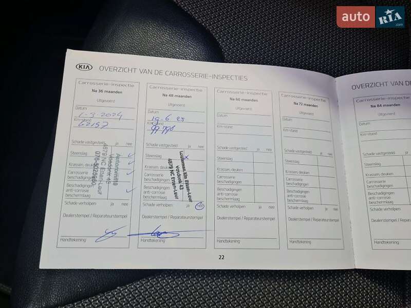 Внедорожник / Кроссовер Kia Niro 2021 в Хмельницком