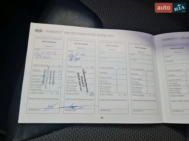 Внедорожник / Кроссовер Kia Niro 2021 в Хмельницком документ