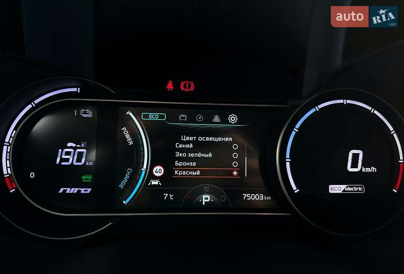 Внедорожник / Кроссовер Kia Niro 2022 в Львове фото 46 Внедорожник / Кроссовер Kia Niro 2022 в Львове