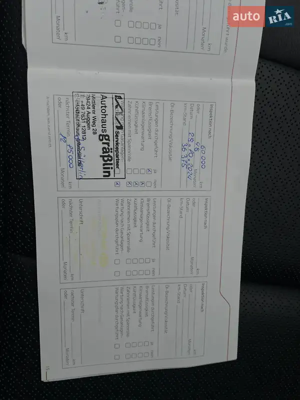 Внедорожник / Кроссовер Kia Niro 2021 в Луцке документ 4 фото Внедорожник / Кроссовер Kia Niro 2021 в Луцке документ